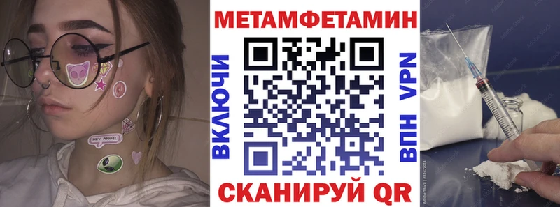 АМФЕТАМИН Розовый  площадка наркотические препараты  Усть-Катав 