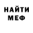 Метадон мёд Elizabeth Belova
