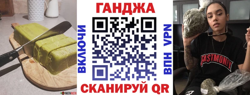 ссылка на мегу зеркало  Усть-Катав  Cannafood марихуана 