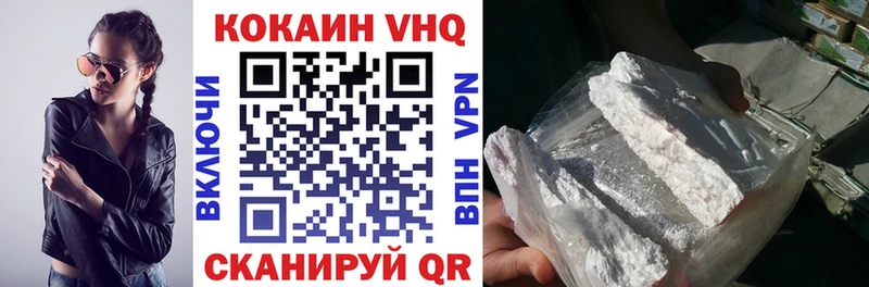 COCAIN Колумбийский  как найти закладки  Усть-Катав 