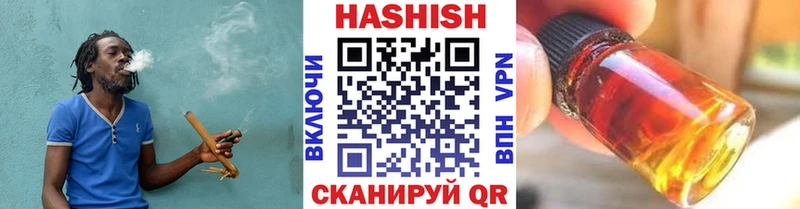 ГАШ Изолятор  Усть-Катав 