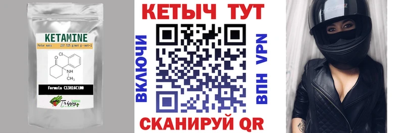где купить наркотик  Усть-Катав  КЕТАМИН ketamine 