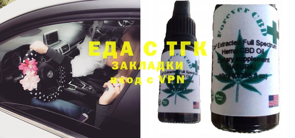 MESCALINE Нефтегорск
