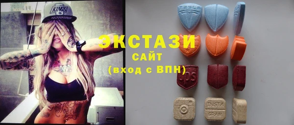 MDMA Premium VHQ Нефтекумск