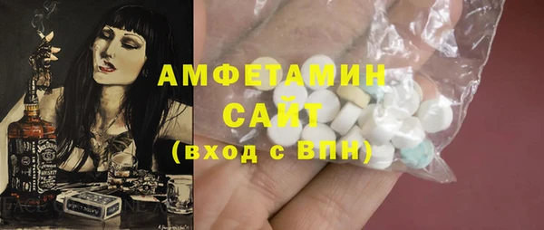 стафф Арсеньев
