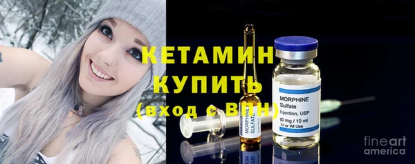 наркотики Армянск