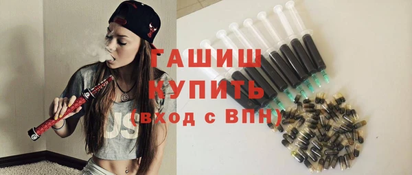 наркотики Армянск