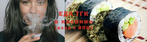 MESCALINE Нефтегорск