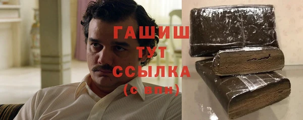 стафф Арсеньев