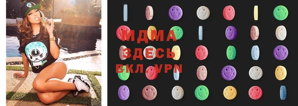 mdma Аркадак