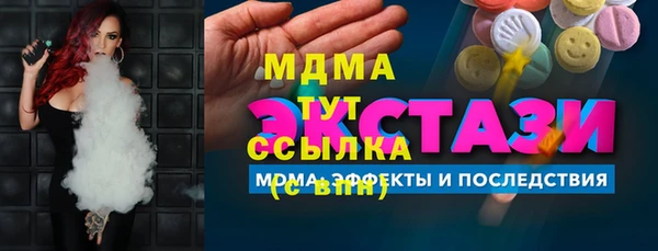 стафф Арсеньев