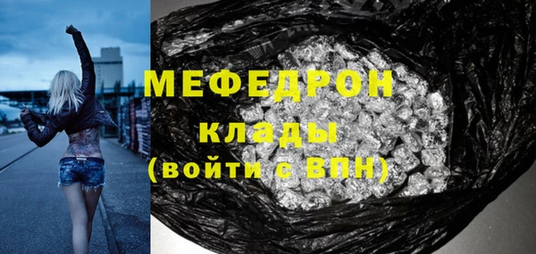 MDMA Premium VHQ Нефтекумск