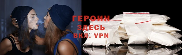 стафф Нея