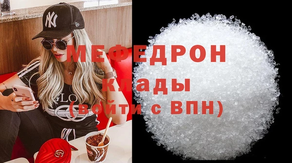 наркотики Армянск
