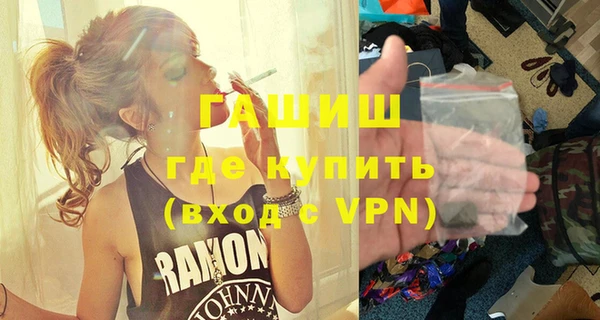 стафф Нея