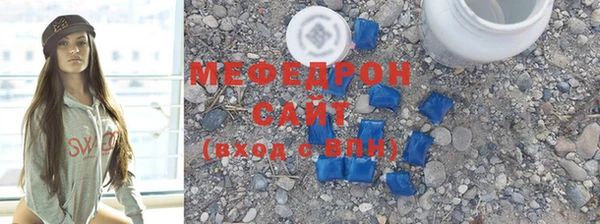 наркотики Армянск