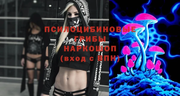 стафф Нея