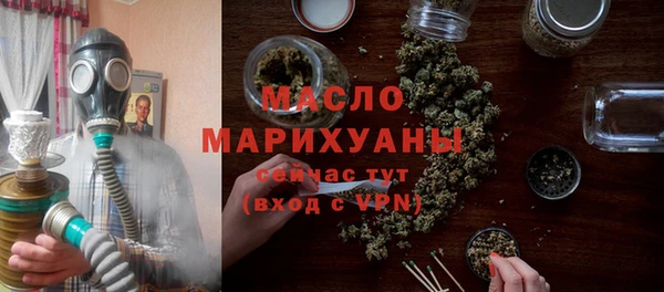 MESCALINE Нефтегорск