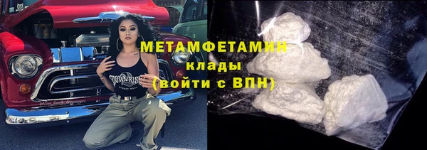 стафф Нея