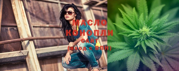 MESCALINE Нефтегорск
