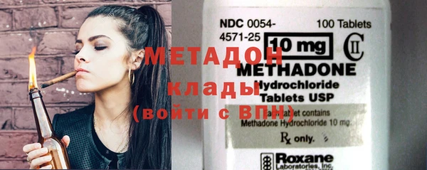стафф Нея