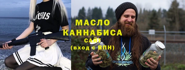 наркотики Армянск