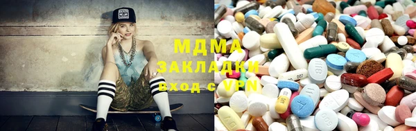 стафф Нея