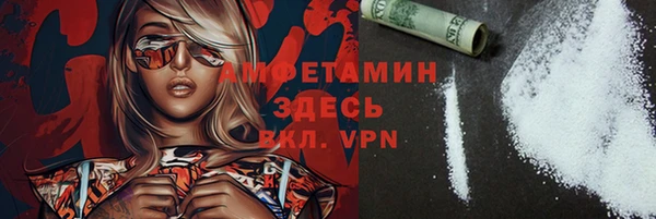стафф Арсеньев