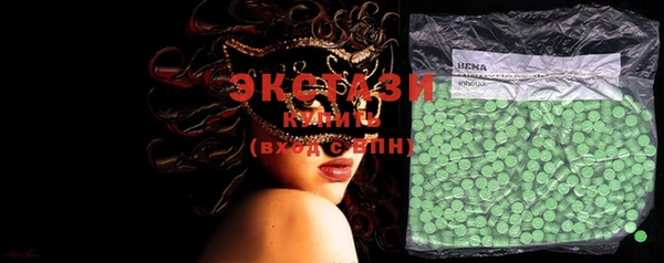 MDMA Premium VHQ Нефтекумск