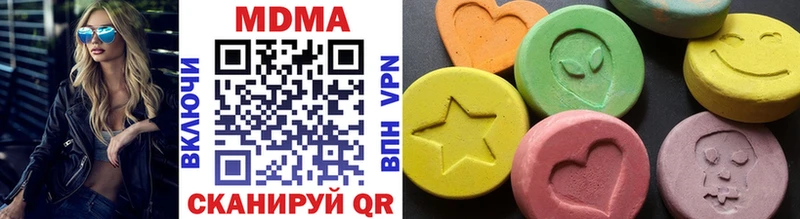 MDMA Molly  Усть-Катав 