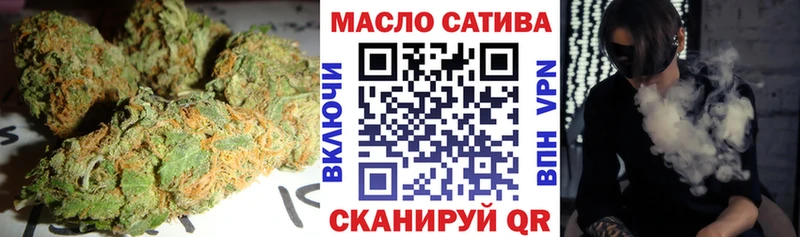 Дистиллят ТГК гашишное масло  цена   мега ONION  Усть-Катав 